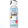 Clean Planet Air Conditioner Mold Cleaner Professional 350ml