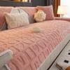 Shu Cotton Velvet Sofa Cushion Winter Thickened Plush Sofa Cover New  Cream Wind Non-Slip Sofa Cover Cloth Towel