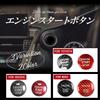 [Dr.nao] Lexus Starter Ring for Cars, Engine Start Button Cover, Engine Starter, Switch Cover,