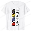 New Fashion Tees Shirt Short Sleeve Men Women Clothing Crewneck Loose Tops Japanese Car Drift Race Car R35 Graphics T-shirts