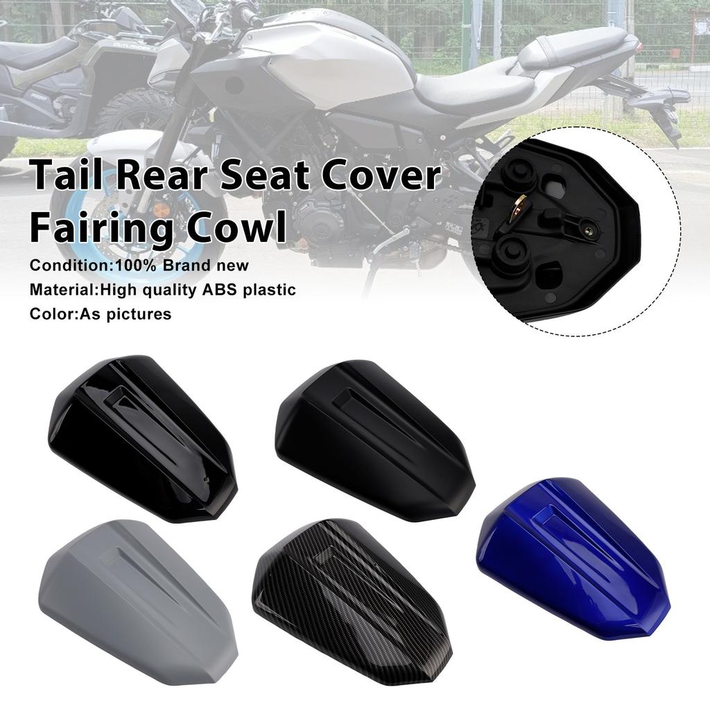 Tail Rear Seat Cover Fairing Cowl For Yamaha MT-07 MT07 2025-2026