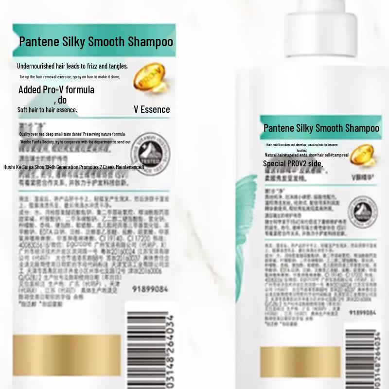 Pantene Шампунь Шелковистая гладкость (1кг) & Кондиционер (400г) набор