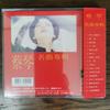 [USED] TSAI CHIN / Famous song version 1 CD