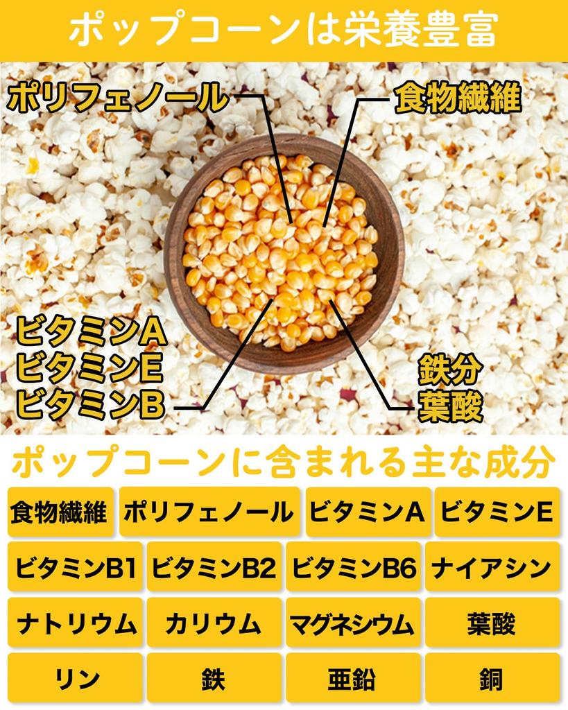 CLEAN HOUSE Зерна попкорна Хоккайдо, Выращено в Японии, 500г, Без ГМО, Без добавок, Пищевые волокна