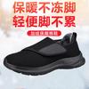 2025 Winter New Velvet Casual Sports Shoes Men's and Women's Warm Cotton Shoes Non-slip Elderly Thickened Lightweight Rehabilitation Shoes