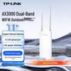TP-Link Wi-Fi Access Point Series (CN version)