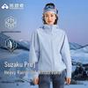 Женская водонепроницаемая походная куртка Tuoluzhe Zhuque PRO