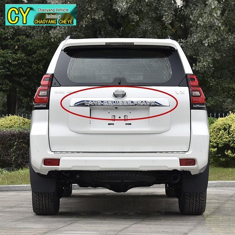 Светодиодная накладка на крышку багажника для Toyota Prado 2014-2023: Стильное украшение багажника