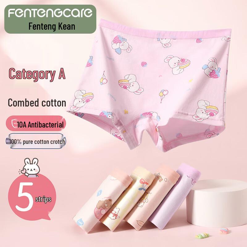 Fenteng Ke'an 10A Antibacterial Cotton Kids' Boxer Briefs
