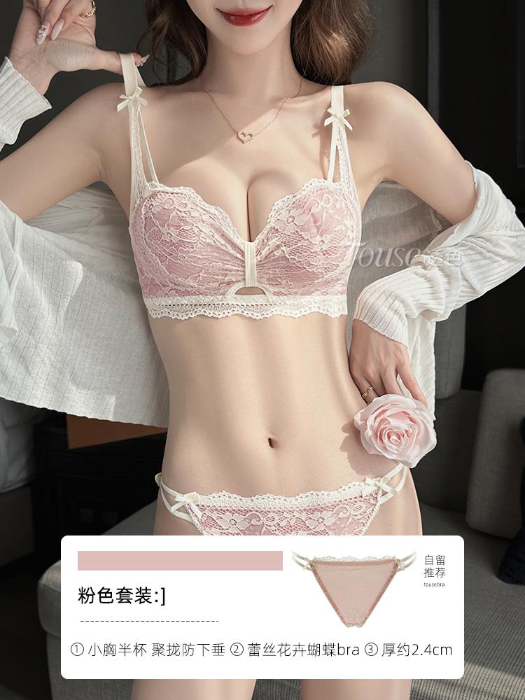 Small breasts gather underwear women's half cup shows large breasts, anti-sagging spring lace underwear bra set