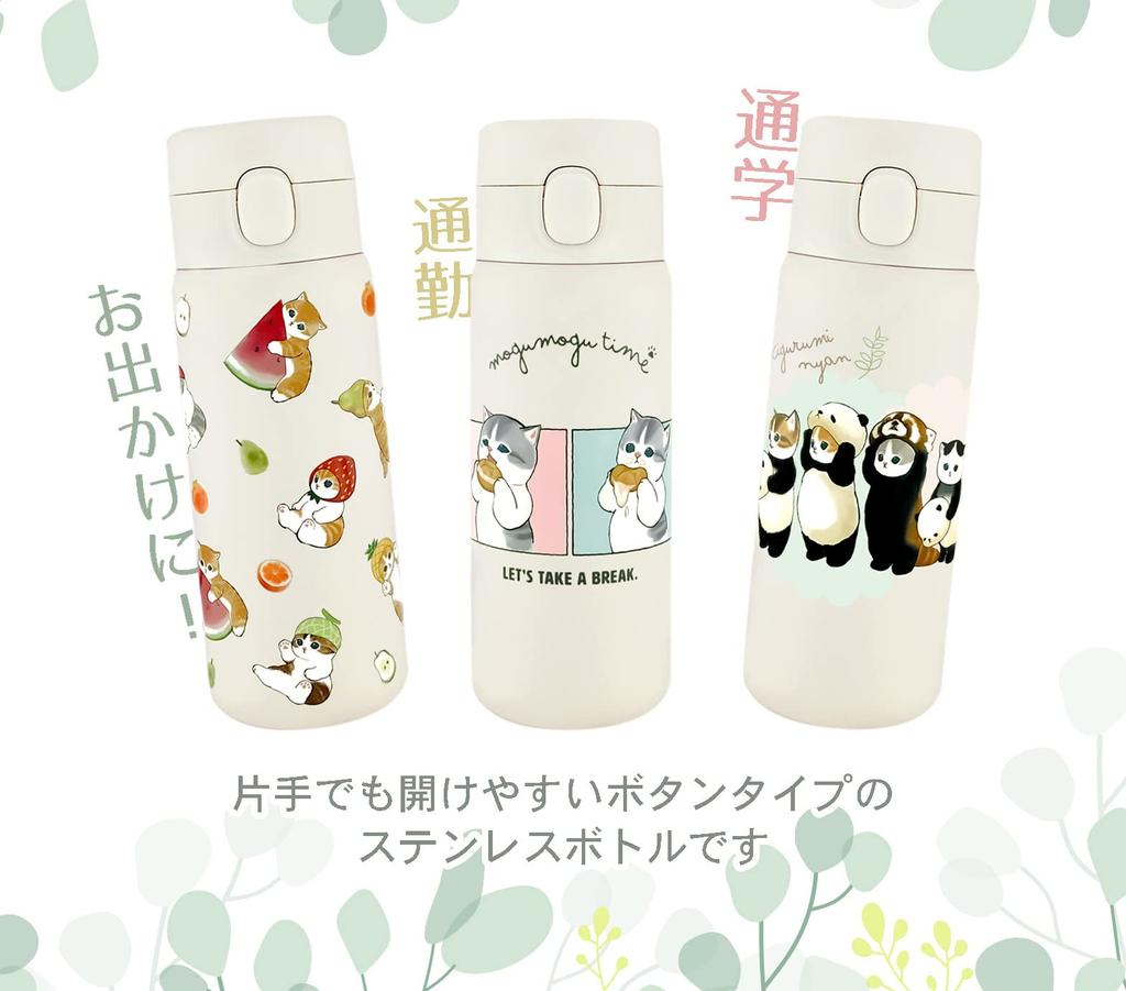 Toa Metal (Toa) Mofusand (Mofusand) Stainless Steel One Push Bottle 350ml [Maritozzo] 53-2016