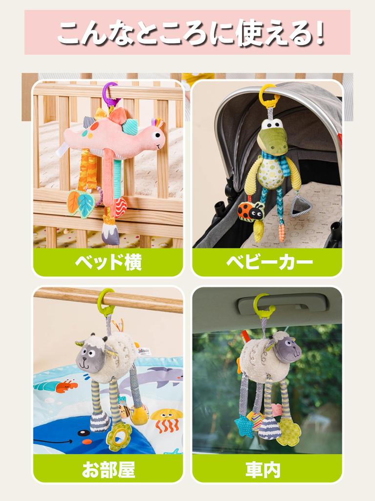 Baby Hanging Plush Soft for Car Baby Shower Sheep Toy, Toy, Long-Legged Rattle, Fabric, Baby, Stroller, Seat, Gift,