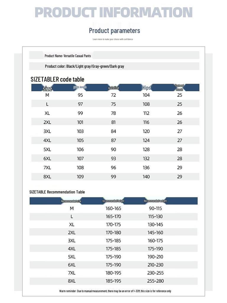 Мужские повседневные джоггеры свободного кроя больших размеров