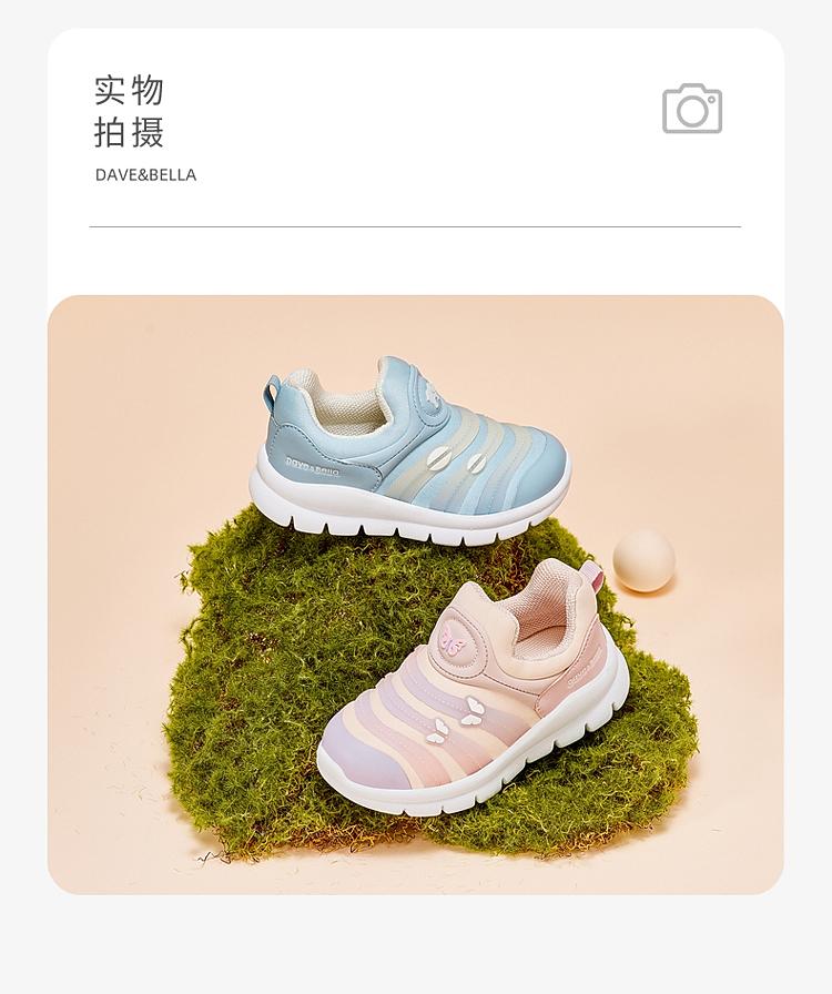 David Bella Boys' Sneakers, One Step Girls' Caterpillar Shoes, Breathable and Lightweight