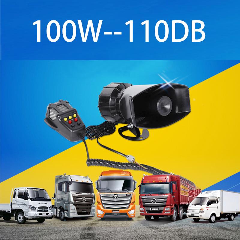 Автомобильный звуковой сигнал, 100 Вт, громкий универсальный динамик, полицейская сирена, воздушный звуковой сигнал, Мегафон, аварийная сигнализация для мотоцикла, 12 В, многотональные и клаксоновые рожки