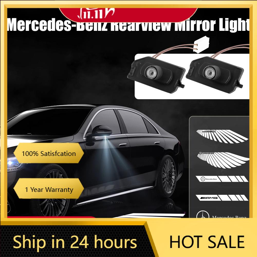 For Mercedes Benz 2PCS LED Angel Wings Car Atmosphere Welcome Light Auto Projector Rearview Mirror Carpet Lamp for Mercedes Benz