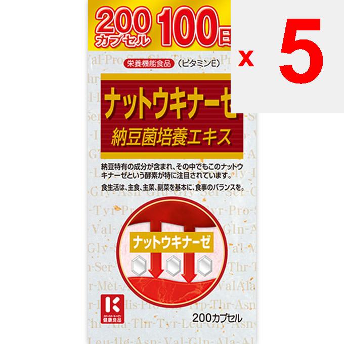 Miyama Kampo Pharmaceutical MK Наттокиназа Натто Бактерии Культуральный экстракт 200 луковиц Натуральный пищевой Натто