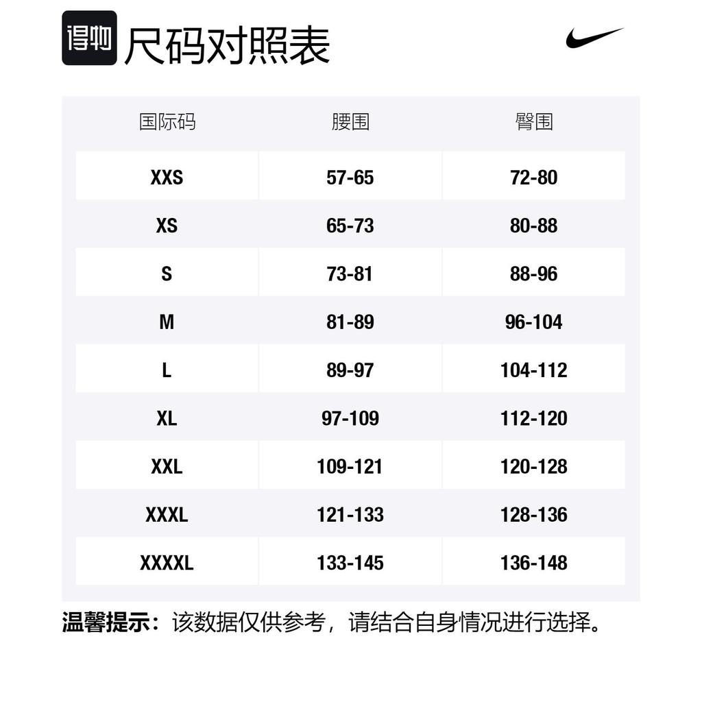 Nike Повседневные шорты мужские желтые умеренные DM6829-709