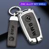 For BMW New 2025 For BMW M E39 E46 E60 E90 F10 F15 F20 F25 F30 G05 G01 F01 G80 G01 Car TPU Zinc Alloy Key Case Bag Car Key Chain