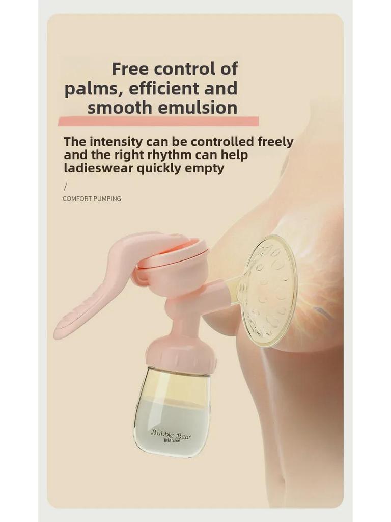 Ручной молокоотсос Bubbi Bear: Мощное, безболезненное всасывание, удобное, портативное и бесшумное для беременных и родивших женщин