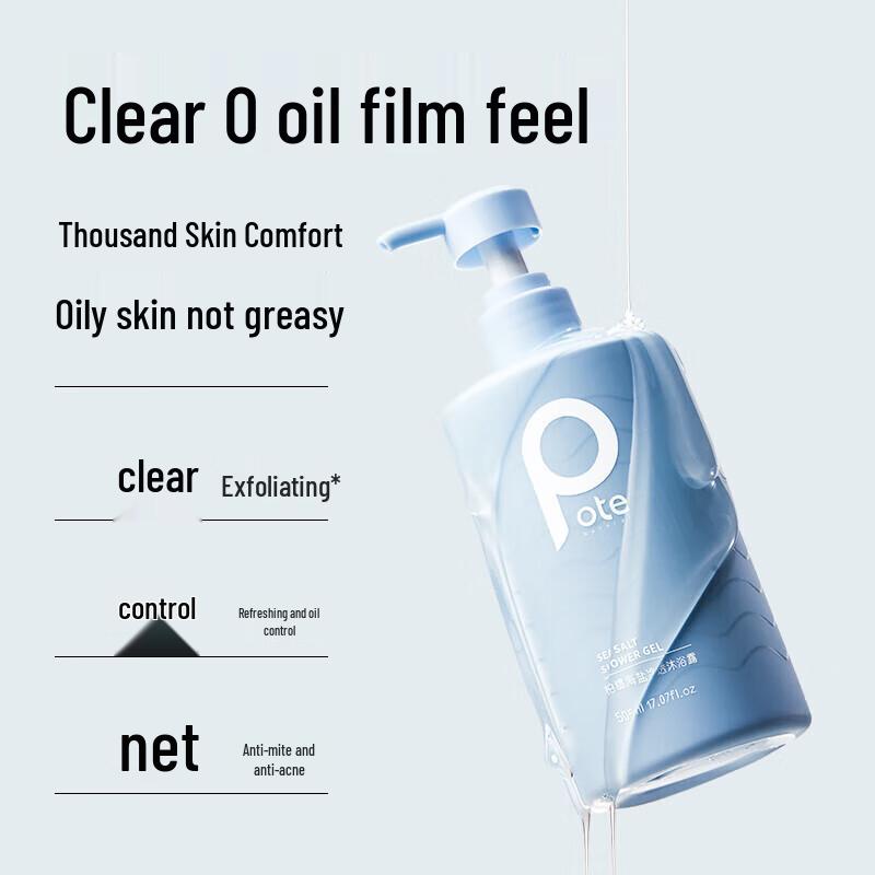 Boty Sea Salt Purifying Shower Gel