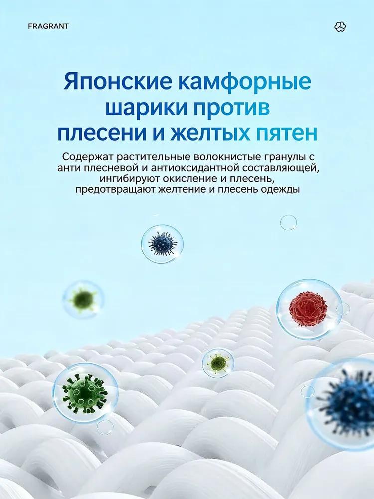 Flavored moth balls for cabinets, protection against insects, moisture and mold