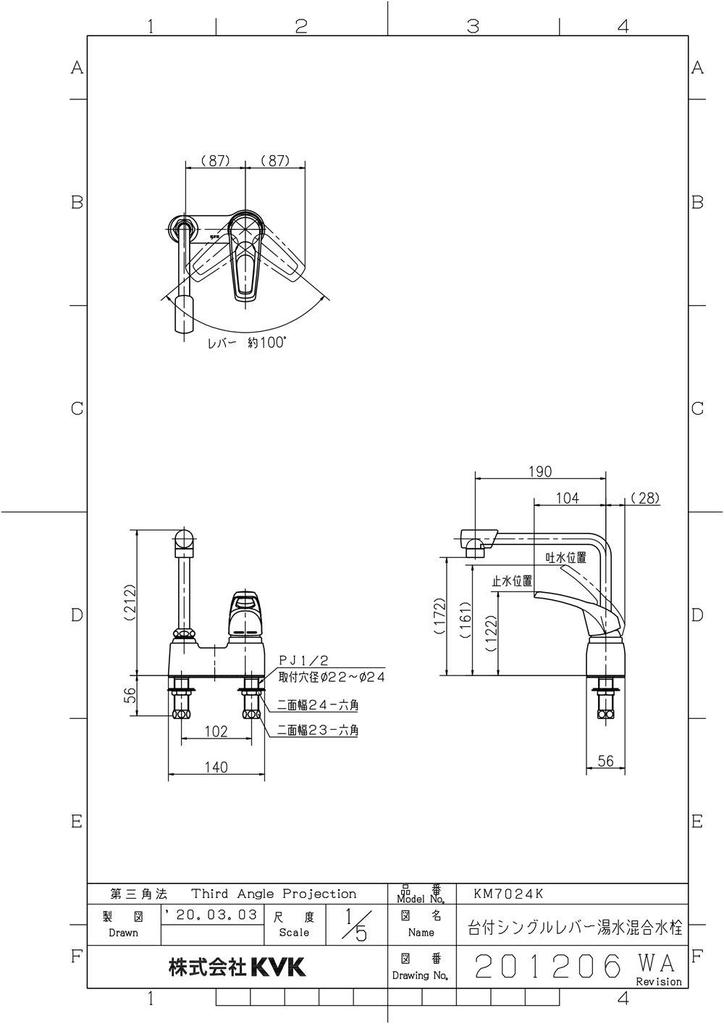 Одинарный смеситель KVK KM7024K