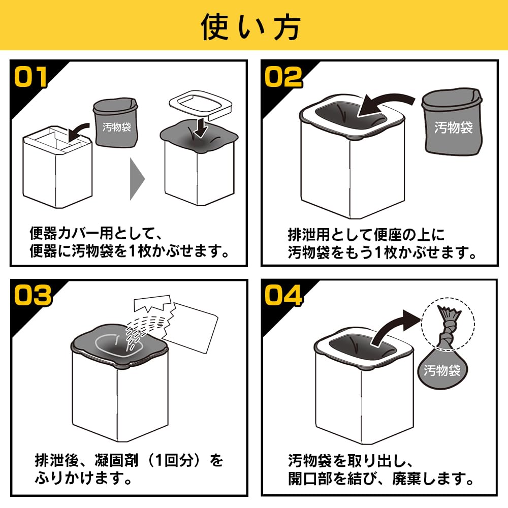 IRIS OHYAMA Простой картонный аварийный туалет для чрезвычайных ситуаций на открытом воздухе, подготовка к стихийным бедствиям, вода и стихийные бедствия, туалет, туалет, вместимость на 10 использований, кемпинг, мероприятия,