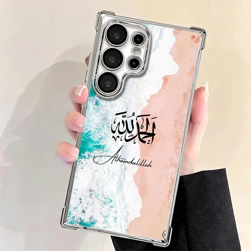 Arabic Islamic Muslim Quotes Plating Phone Case For Samsung Galaxy S24 S25 FE S26 Edge S23 Ultra S22 S21 Plus S20 Anti-Fall Aira