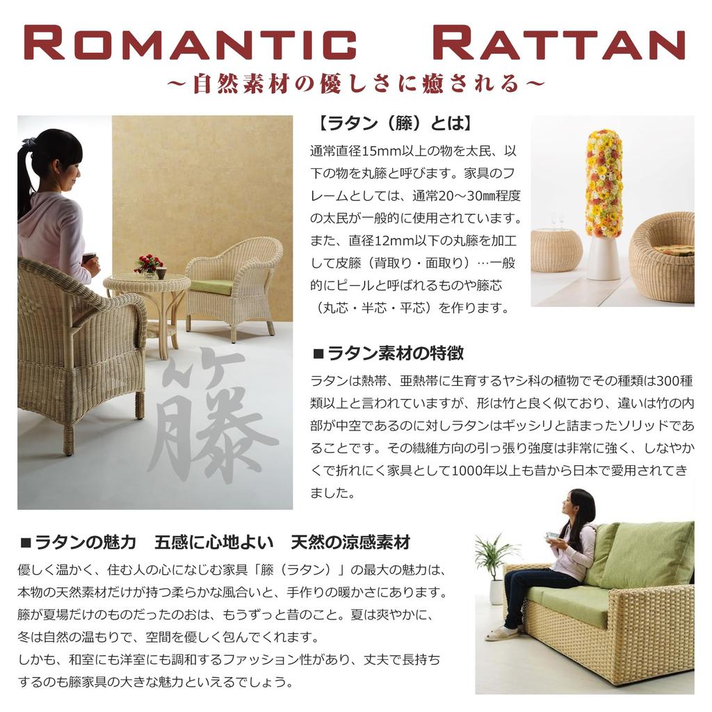 Подушка из ротанга Imaeda Shoten, Ширина 29 x Глубина 19 x Высота 12см, C2