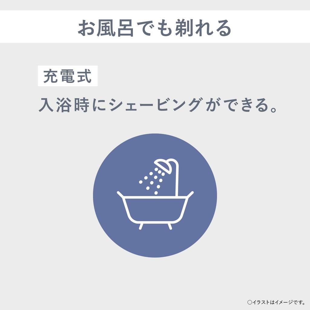 Panasonic Shaver 3 Blades with Trimmer USB Charging Model Rapid Charging Blue Men's ES-RT4AU-A