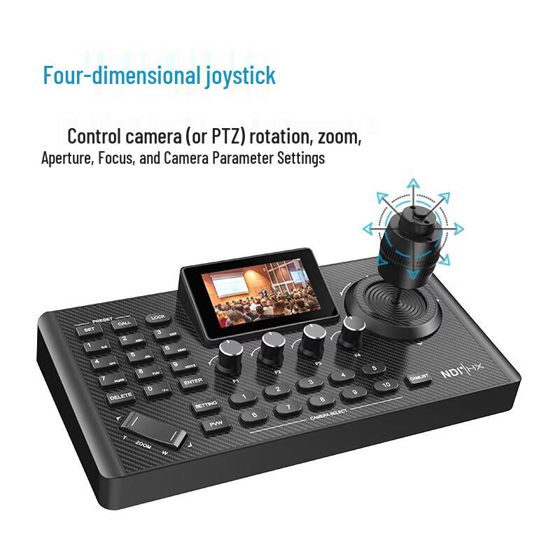 SHENGHUASHITONG Video Conference Camera PTZ Controller (CN version)
