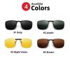 UV400 Myopia Glasses Clip Polarized Lens Clip-on Sunglasses Day Night Vision Goggle Clip  Travel