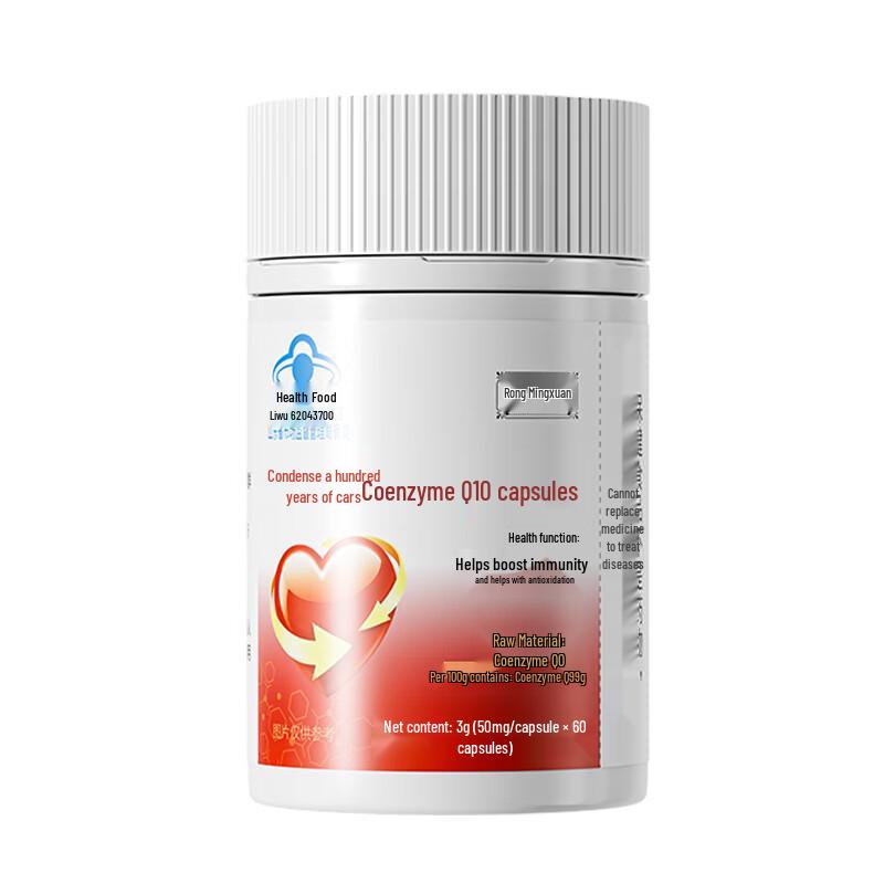 Rong Ming Xuan Coenzyme Q10 Softgels