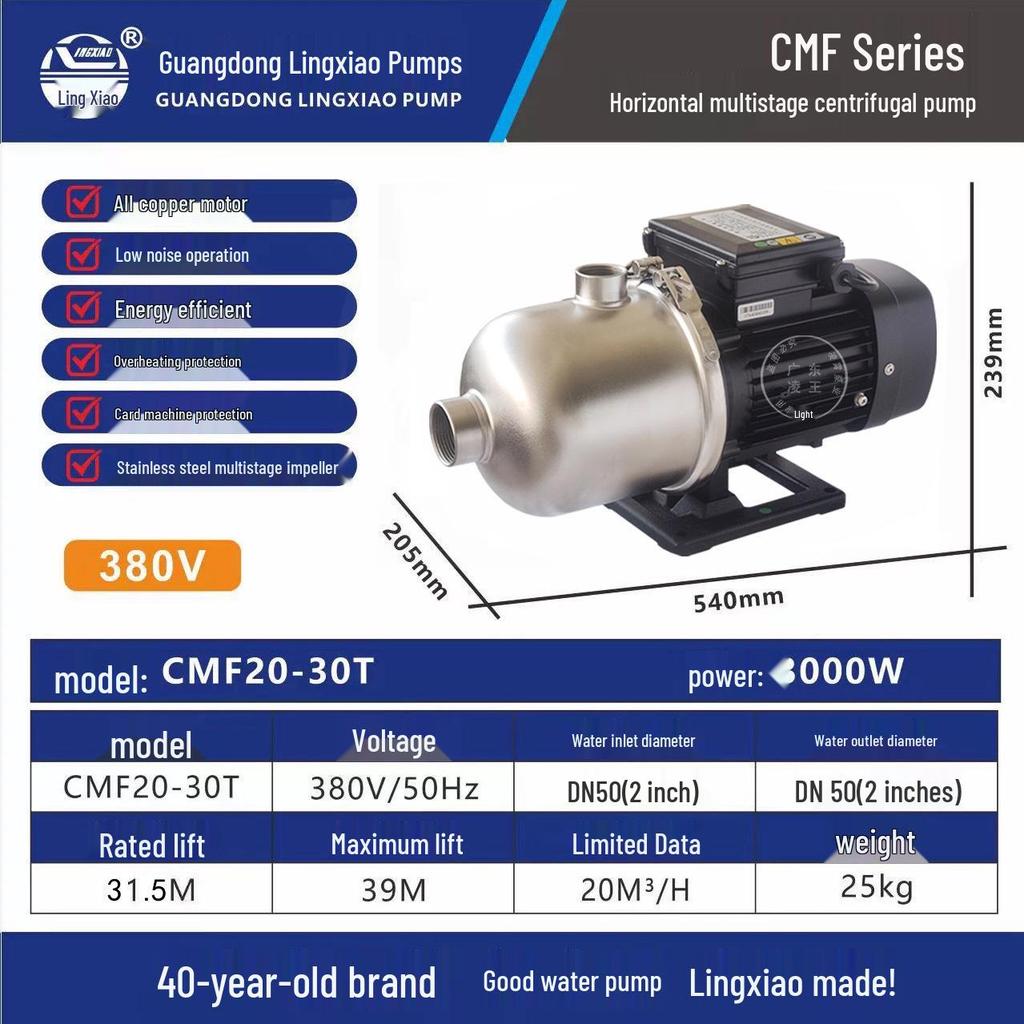 Lingxiao CMF Stainless Steel Multistage Low Noise Booster Pump