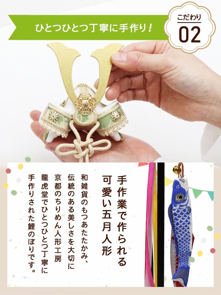 Osaka Choseido Satsuki Doll Compact Mini Crepe Name Engraved Wooden Tag Bonus Helmet Decoration Fuga Kabuto Bowtachi Set (Sent Separately)