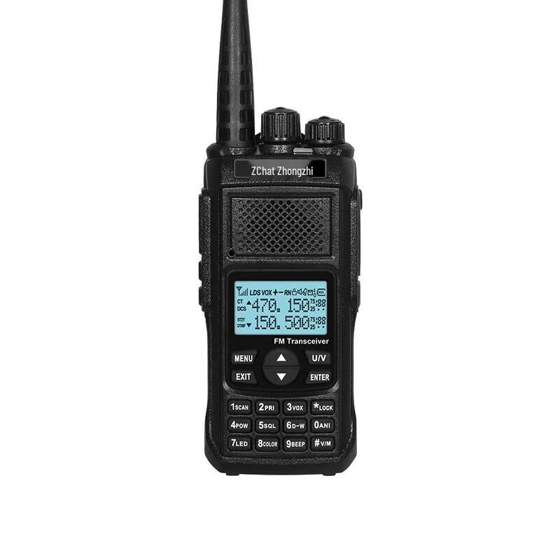 Zchat ZEK9600UV Professional Two-Way Radio (CN version)
