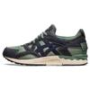 Кроссовки Gel Lyte V Midnight Ivy 1201A823-400