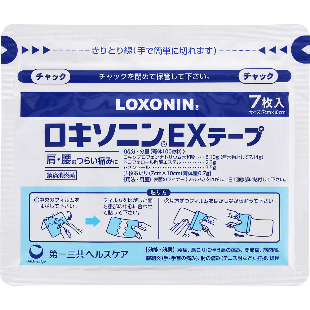 Daiichi Sankyo Healthcare Loxonin EX Tapes 7 Pieces Plasta (cooling) Paste Indications: Lower Back Pain, Shoulder Pain Associated with Stiff Shoulders