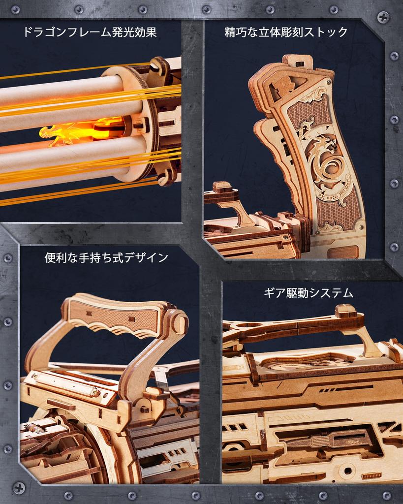 ROBOTIME 3D Wooden Puzzle, Toy Gun with Rubber Band Gun and Gatling Gun, 36-Round Capacity, Electric Rapid Fire, LED Muzzle Light, Assembly Kit, STEM