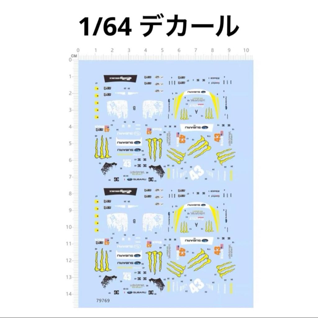 Наклейка AD0049 Sponsor Mini Car Custom 1/64 [Предмет]