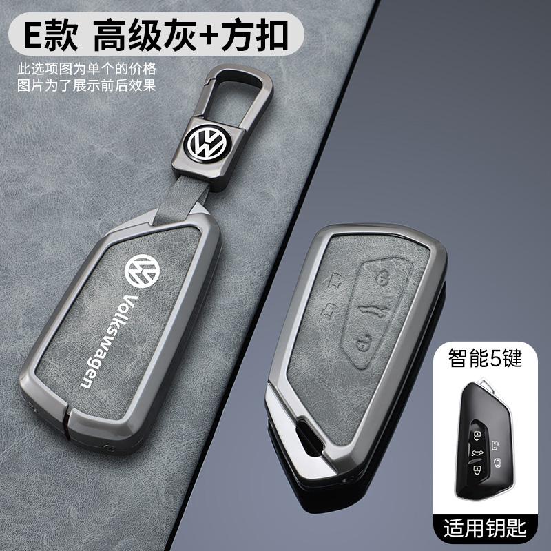 2026 Hot For VW VOLKSWAGEN Zinc Alloy Leather Car Remote Key Case Cover Protector Holder Shell Fob For VW Volkswagen Golf 7 MK7