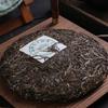 2022 Haiwan Yunnan Qi Zi Bing Sheng Puer Chinese Tea Raw Puerh Tea Cake 357g