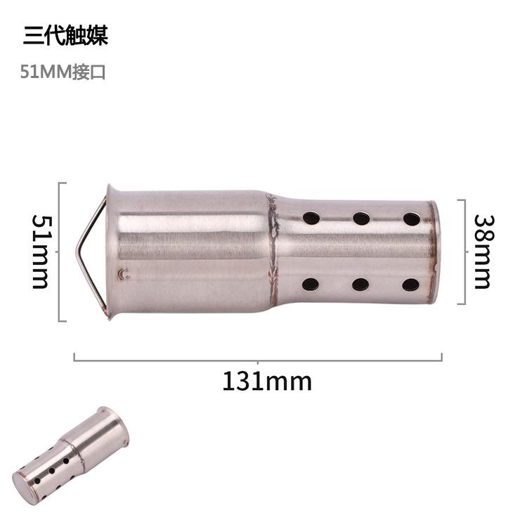 2" 2.5" Steel Exhaust Can Muffler Pipe Baffle DB Killer Silencer Reduces Sound Removable 51MM 60MM For Yamaha Suzuki Dit Bike