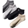 HLA [Shan Bu Zai Gao] Men's Socks, Short Tube Bamboo Fiber, 10A Antibacterial Deodorant, Business Casual Short Boat Socks, 6 Pairs