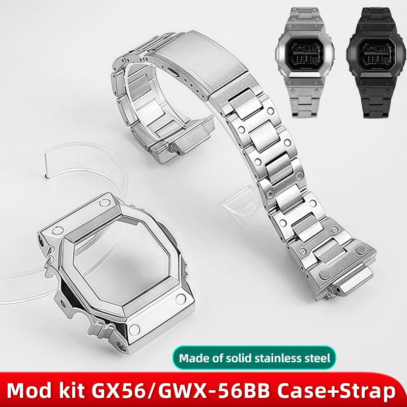 Мод-комплект для часов GX-56 Металлический корпус Браслет для Casio Giant G Square GXW-56BB GX-56BB/RC Ремешок из нержавеющей стали Аксессуары