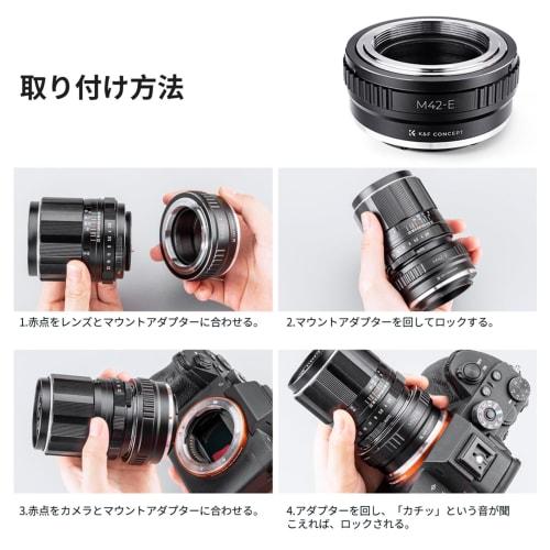 K&F Concept M42 Lens Mount Adapter Compatible with Sony E-Mount NEX Camera Mount Conversion Lens Adapter Ring M42 Mount Compatible with Sony e-Mount M