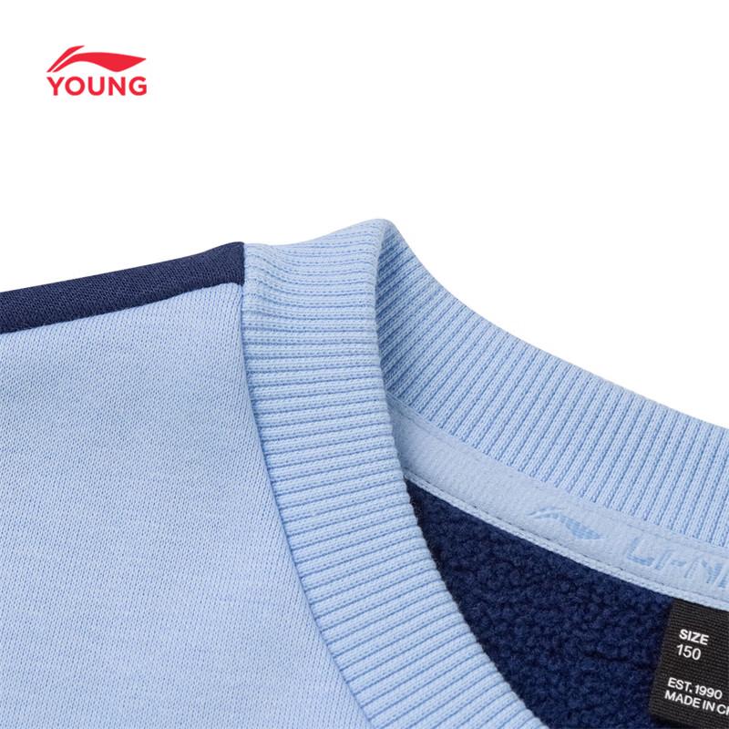 Li-Ning Kids' Fleece-Lined Crewneck Sweatshirt