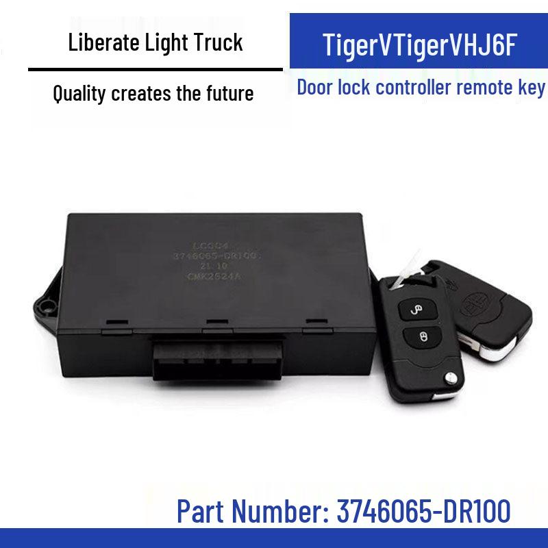 FAW Qingdao Jiefang Light Truck J6F Central Lock & Remote Key Controller