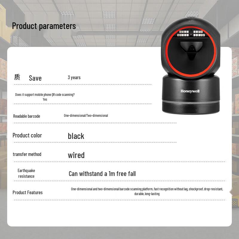 Honeywell Wired Barcode & QR Code Scanner Platform